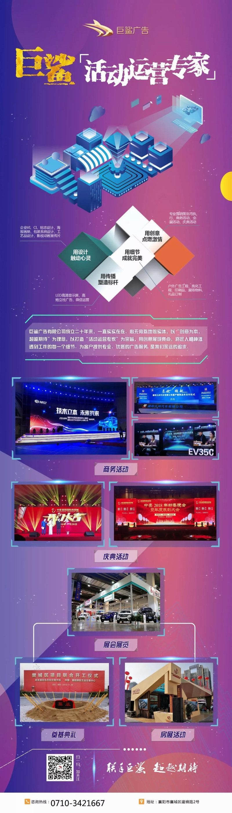 &#20061;&#28216;&#24179;&#21488;&#45;&#20061;&#28216;&#40;&#20013;&#22269;&#41;&#19968;&#31449;&#24335;&#26381;&#21153;&#24179;&#21488;